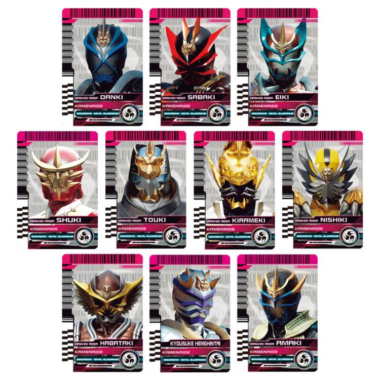 Kamen Rider Complete Selection Modification Rider Card Extra Set - Image 6