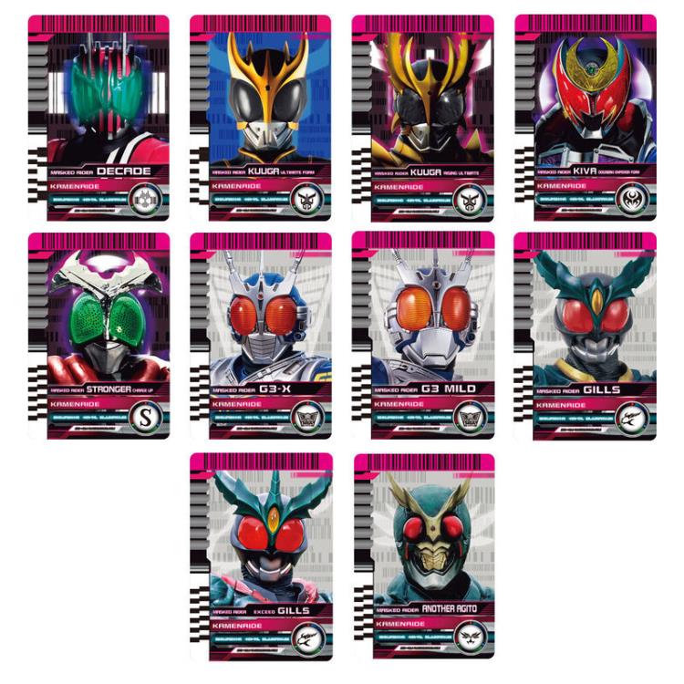 Kamen Rider Complete Selection Modification Rider Card Extra Set - Image 8