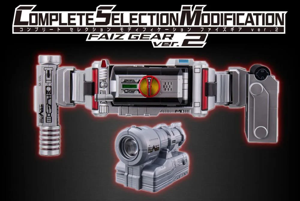 Kamen Rider CSM: Kamen Rider 555  Faiz Gear (Ver. 2) Set - P-Bandai - Image 10