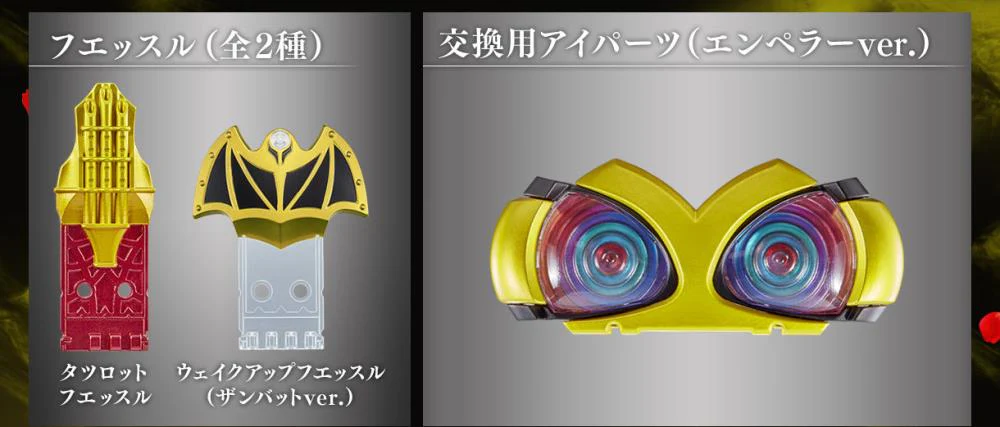 Kamen Rider CSM: Kamen Rider Kiva Tatsulot - Image 3
