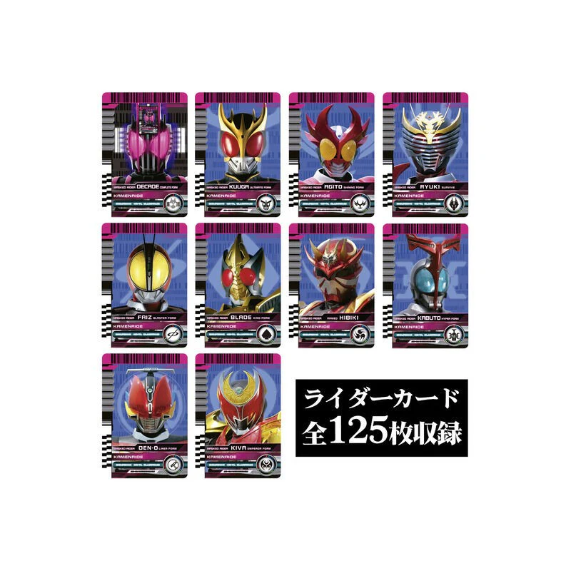 Kamen Rider Decade: Decadriver Ver. 2 - Image 5