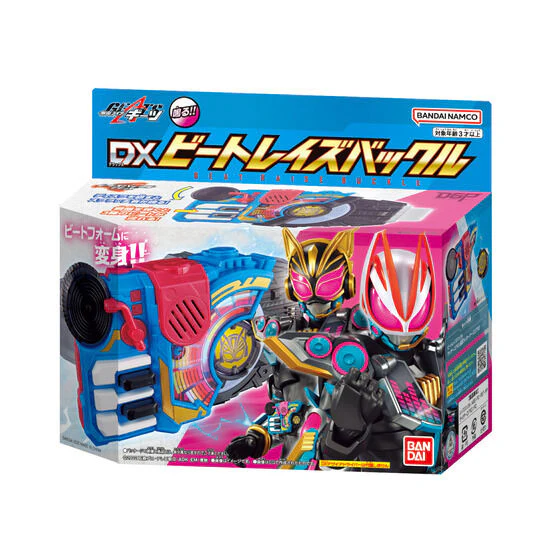 Kamen Rider Geats: DX Beat Raise Buckle