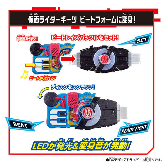 Kamen Rider Geats: DX Beat Raise Buckle - Image 4