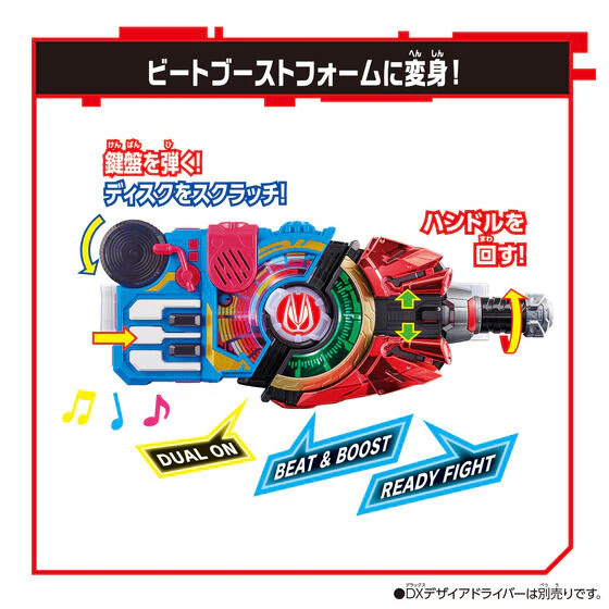 Kamen Rider Geats: DX Beat Raise Buckle - Image 6