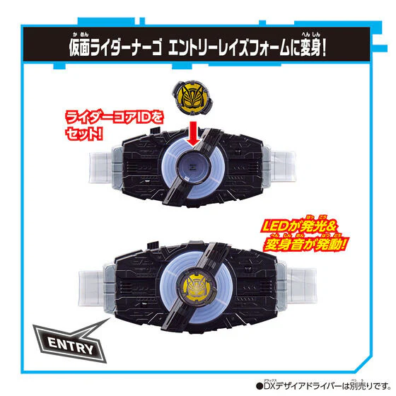 Kamen Rider Geats: DX Beat Raise Buckle - Image 7