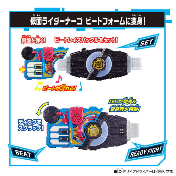 Kamen Rider Geats: DX Beat Raise Buckle - Image 8