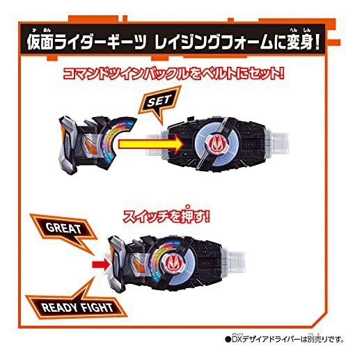 Kamen Rider Geats: DX Command Twin Buckle & Raging Sword - Image 4