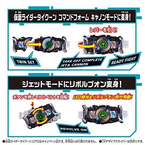 Kamen Rider Geats: DX Command Twin Buckle & Raging Sword - Image 7