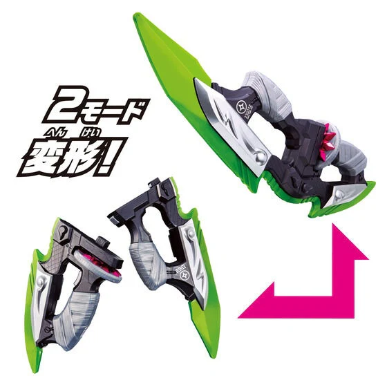 Kamen Rider Geats: DX Ninja Dualer Weapon - Image 3