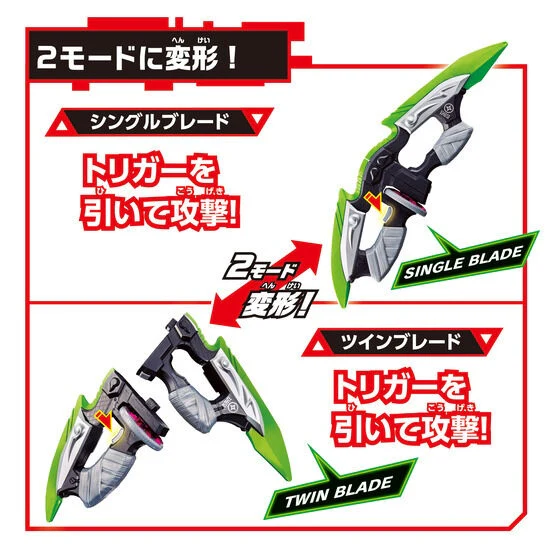 Kamen Rider Geats: DX Ninja Dualer Weapon - Image 4