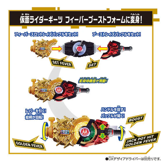 Kamen Rider Geats: DX Power Up Buckle - Image 4