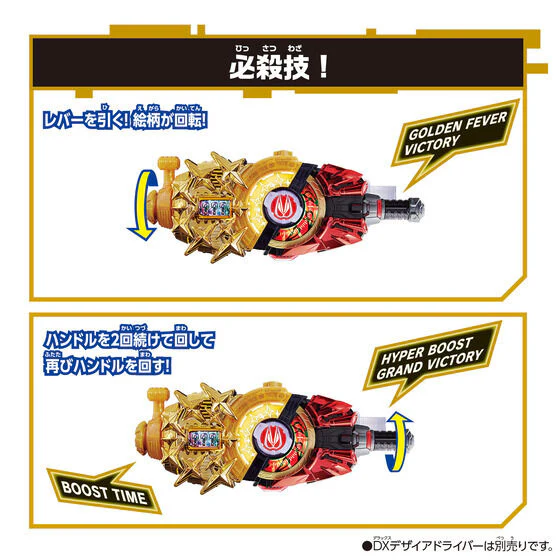 Kamen Rider Geats: DX Power Up Buckle - Image 5