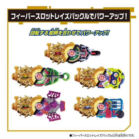 Kamen Rider Geats: DX Power Up Buckle - Image 6