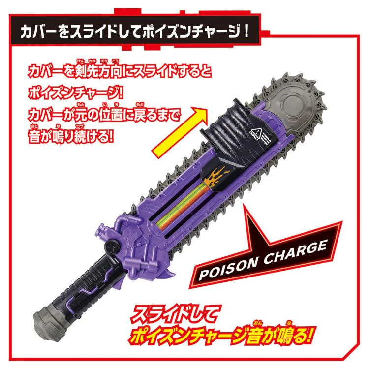 Kamen Rider Geats: DX Zombie Breaker - Image 3