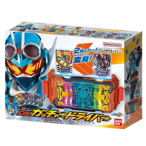 Kamen Rider Gotchard: DX Henshin Belt GotcharDriver - Image 8