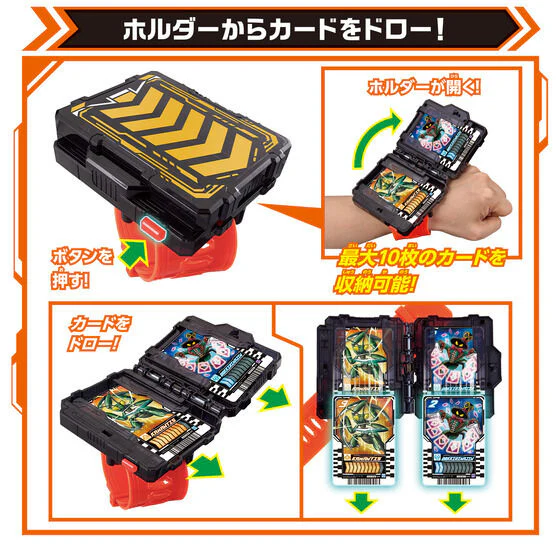 Kamen Rider Gotchard: DX Henshin Belt GotcharDriver Complete Set - Image 5