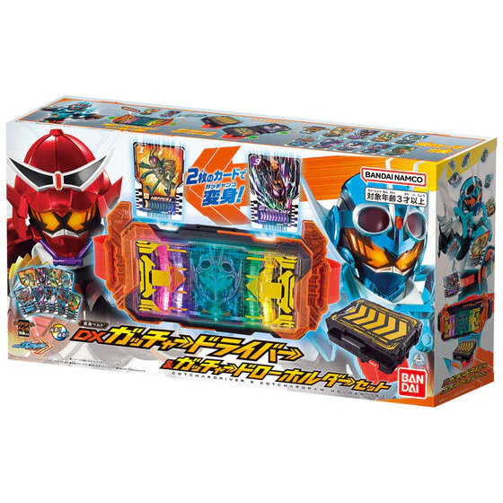 Kamen Rider Gotchard: DX Henshin Belt GotcharDriver Complete Set - Image 9