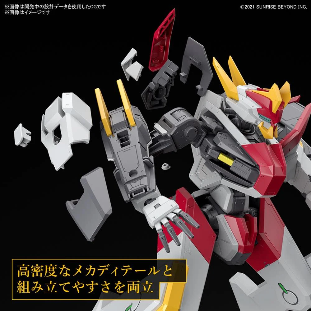 Kyoukai Senki FM Full Mechanics 1/48 MAILeS Kenbu Zan Model Kit - Image 13