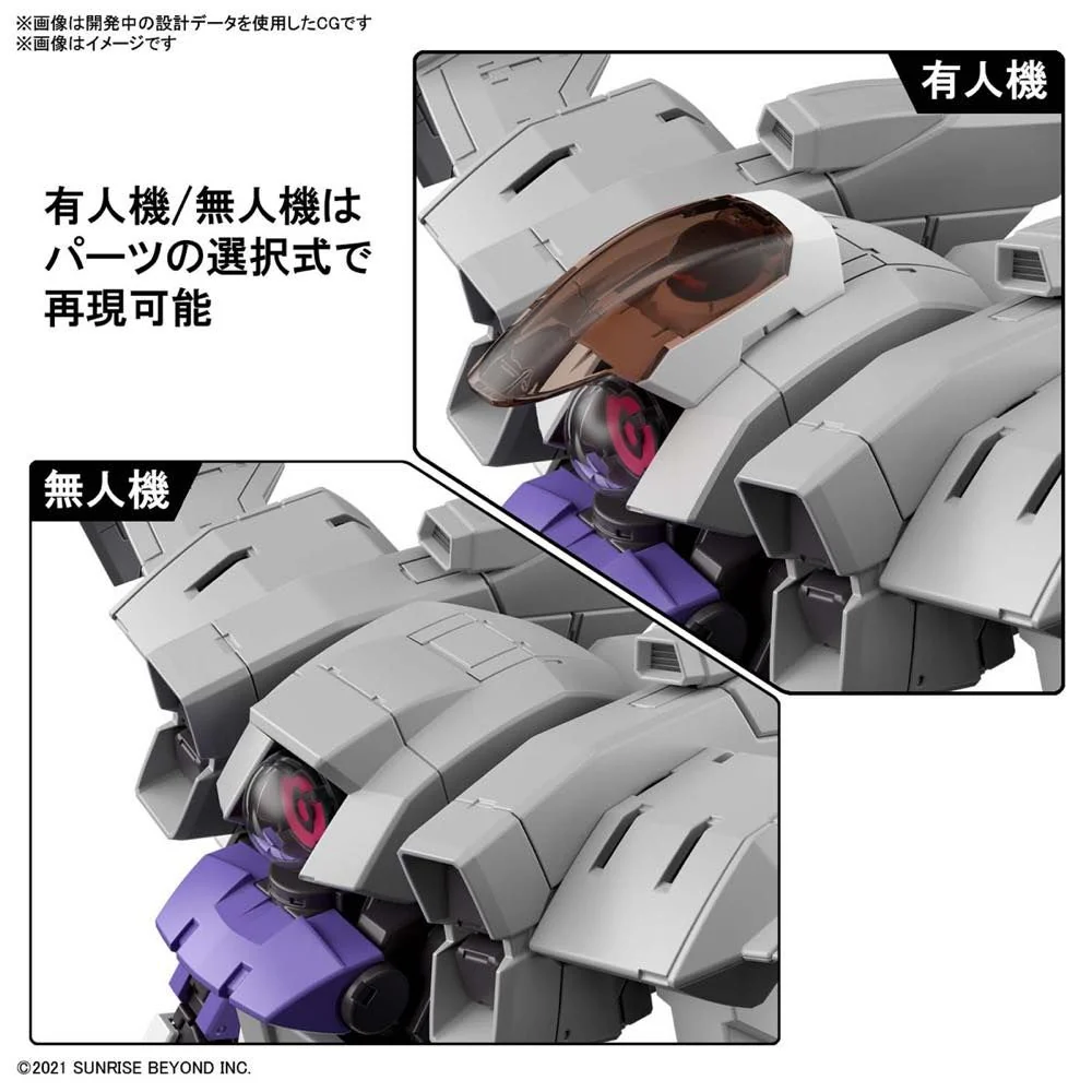 Kyoukai Senki HG #012 1/72 Brady Fox Model Kit - Image 8