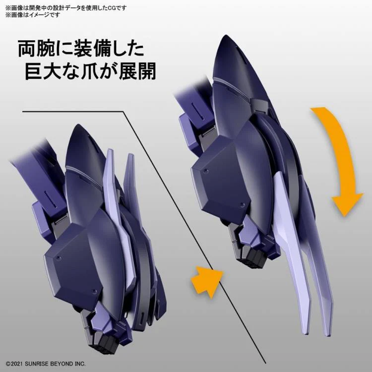 Kyoukai Senki HG #014 1/72 Brady Phantom Model Kit - Image 9