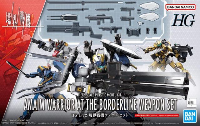 Kyoukai Senki HG 1/72 AMAIM Warrior at the Borderline Weapon Set