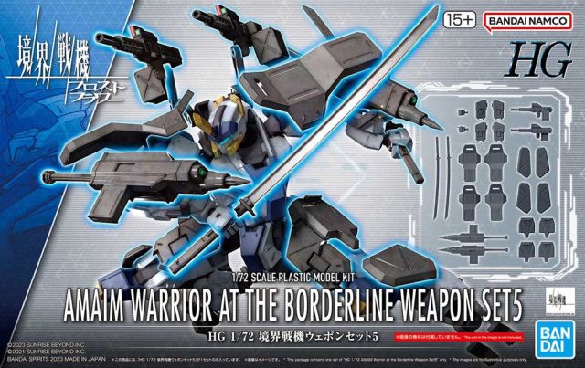 Kyoukai Senki HG Weapon Set 5