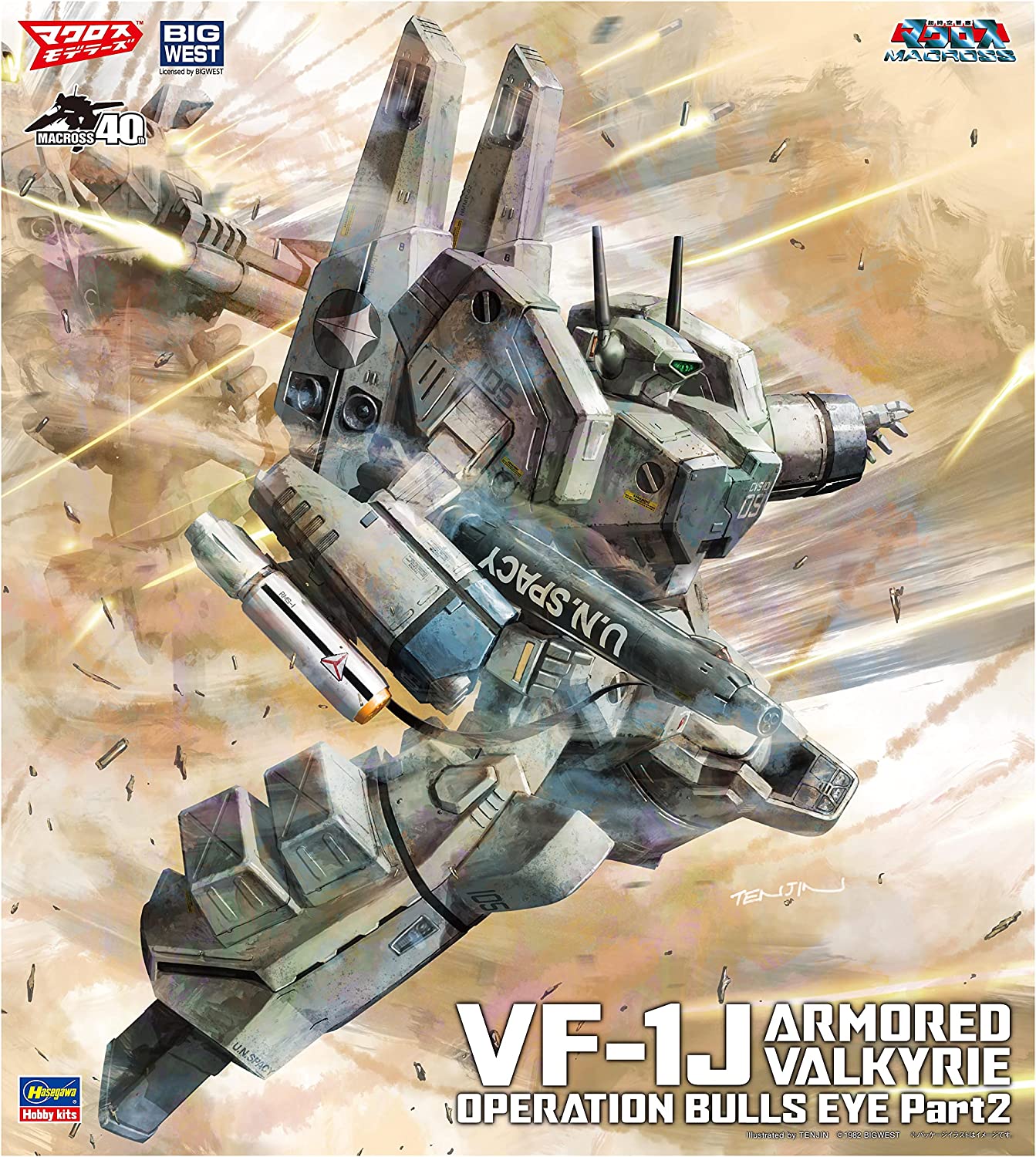"Macross" VF-1J Armored Valkyrie `Operation Bullseye Part2` 1/72 Model Kit