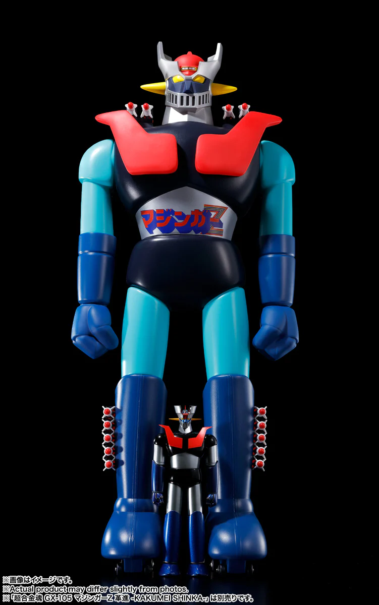 Jumbo Machinder: Mazinger Z - Image 11