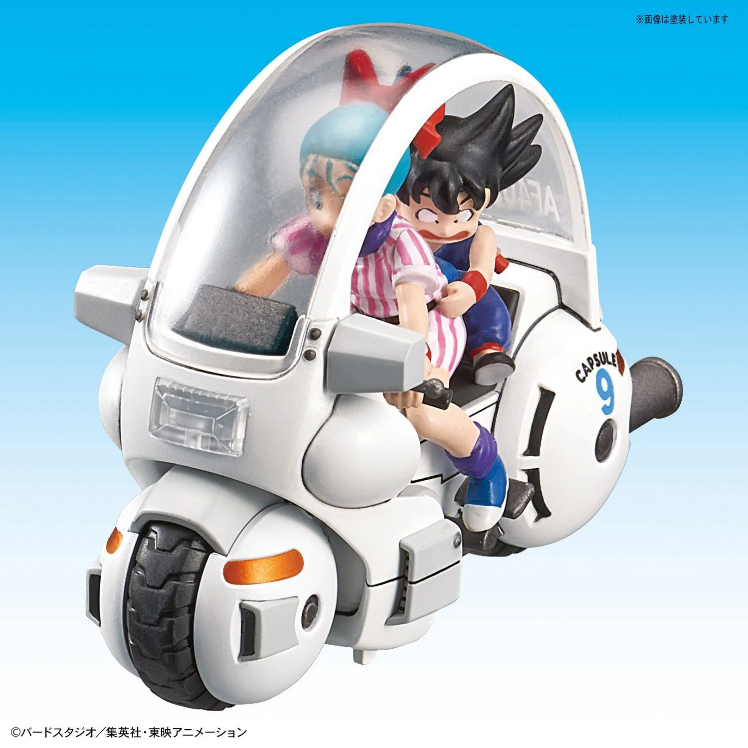 Mecha Collection - Dragon Ball Vol.1 Bulma's Capsule No.9 Motorcycle - Image 4