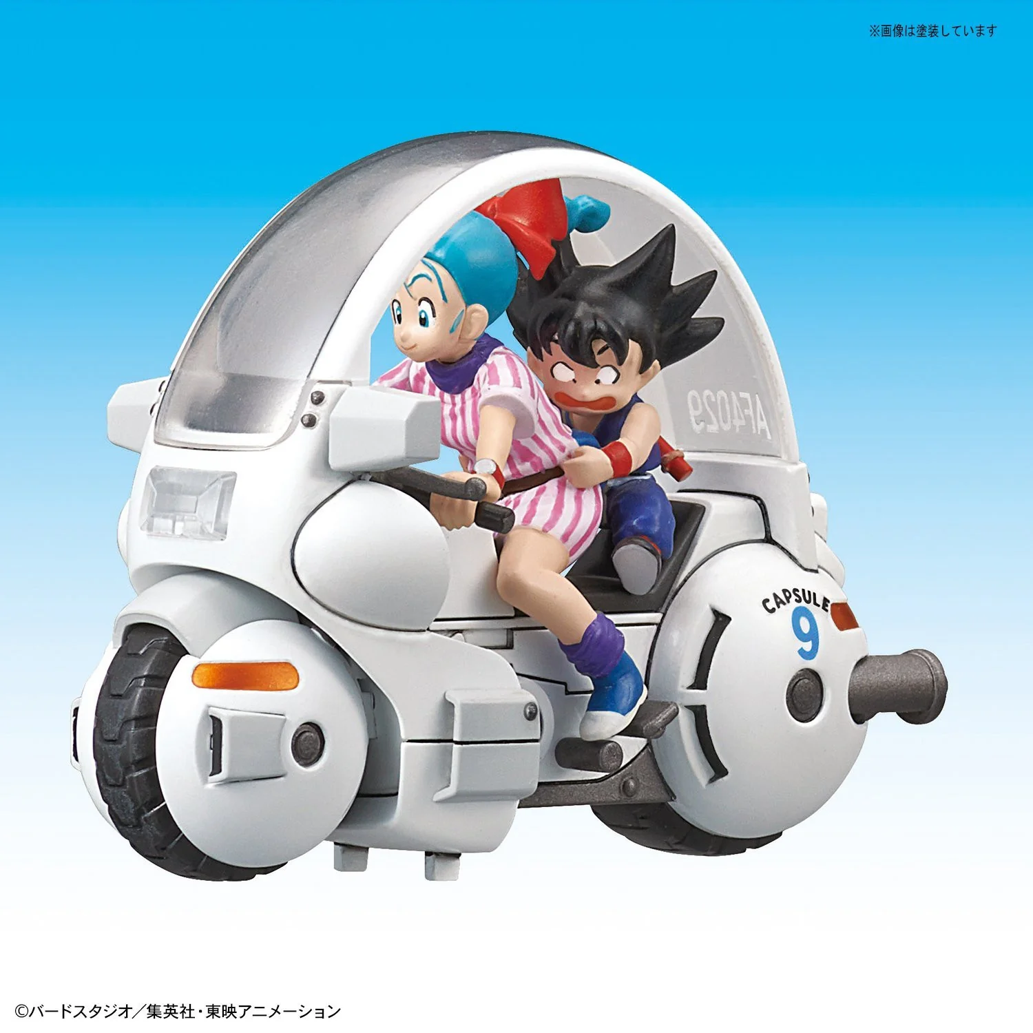 Mecha Collection - Dragon Ball Vol.1 Bulma's Capsule No.9 Motorcycle - Image 5
