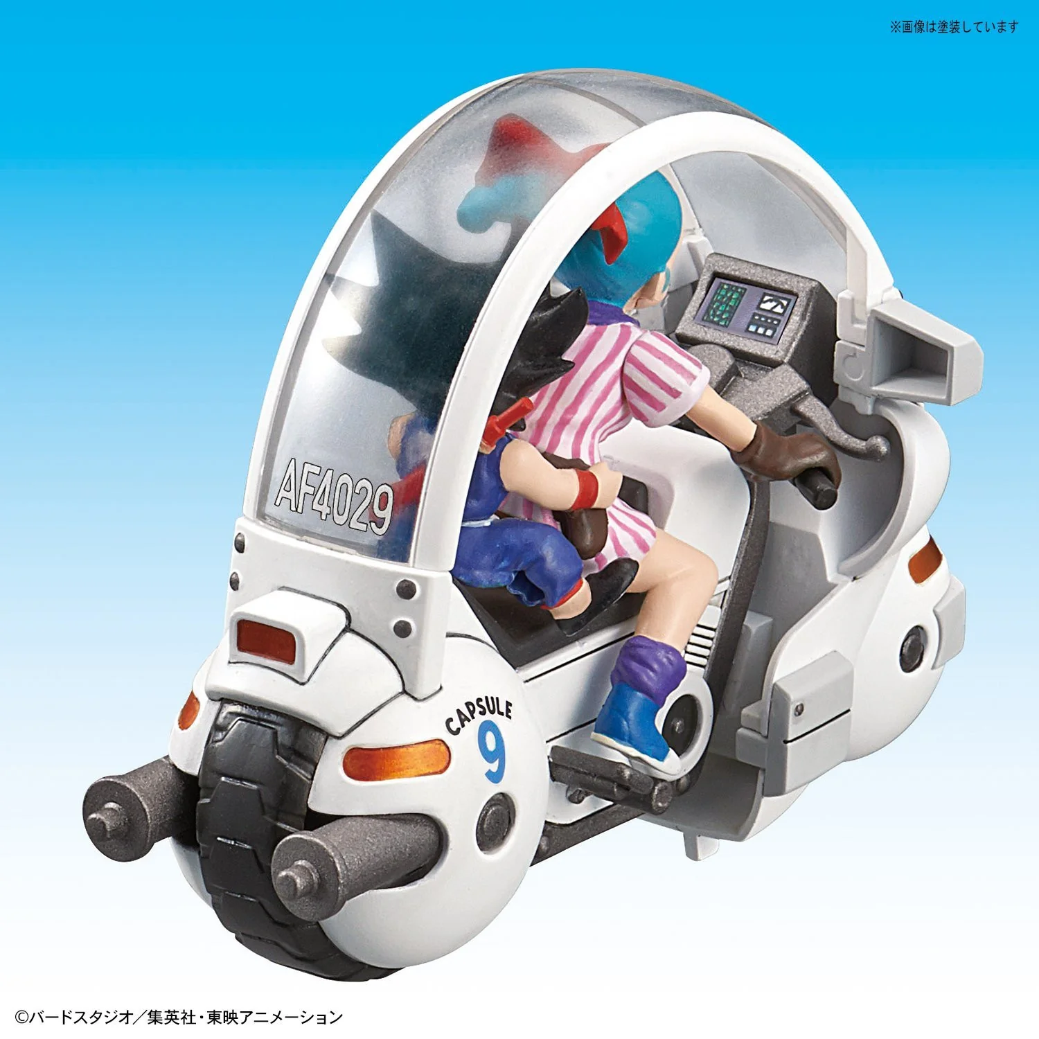 Mecha Collection - Dragon Ball Vol.1 Bulma's Capsule No.9 Motorcycle - Image 6