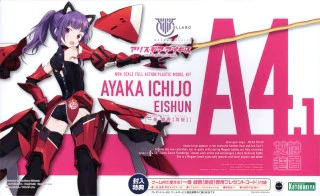 Megami Device - Alice Gear Aegis Ayaka Ichijo (Ei-shun Ver.) Model Kit