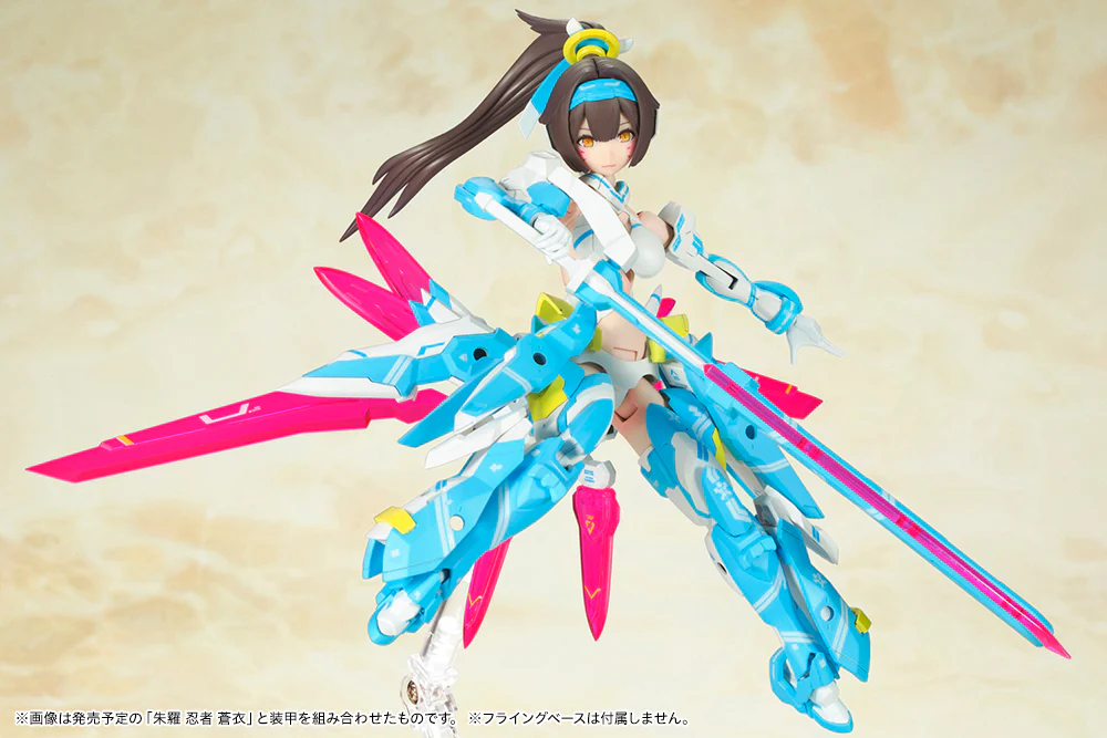 Megami Device - Asra Archer Aoi - Image 5