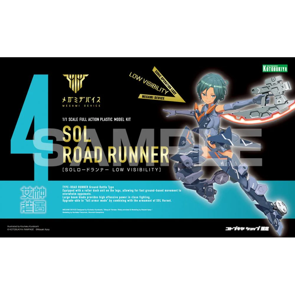 Megami Device - Sol Road Runner Low Visibility Color