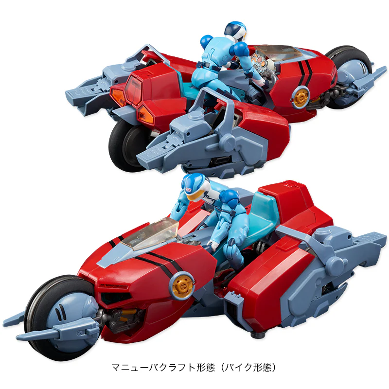 Megazone 23 III E=X Garland - Image 3