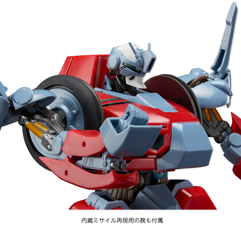 Megazone 23 III E=X Garland - Image 8