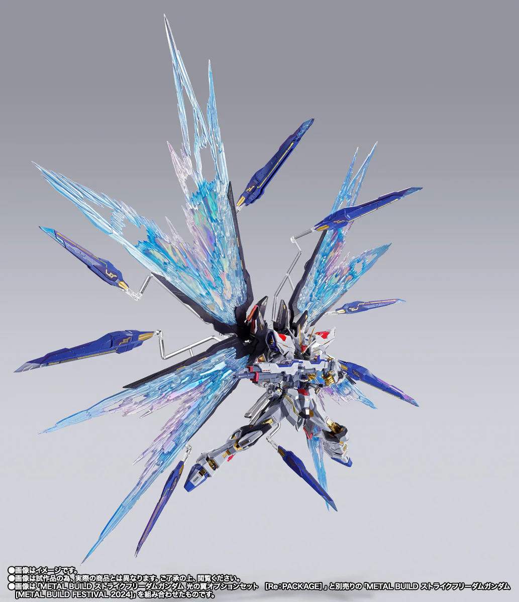 Metal Build Strike Freedom Gundam Wings of Light Option Set [Re:PACKAGE] - P-Bandai - Image 2