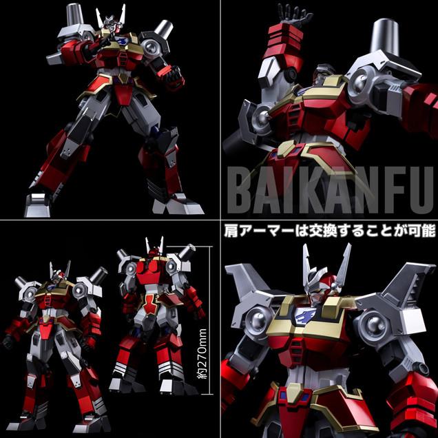 METAMOR-FORCE "BARI"ATION - Machine Robo: Revenge of Cronos - Baikanfu - Image 7