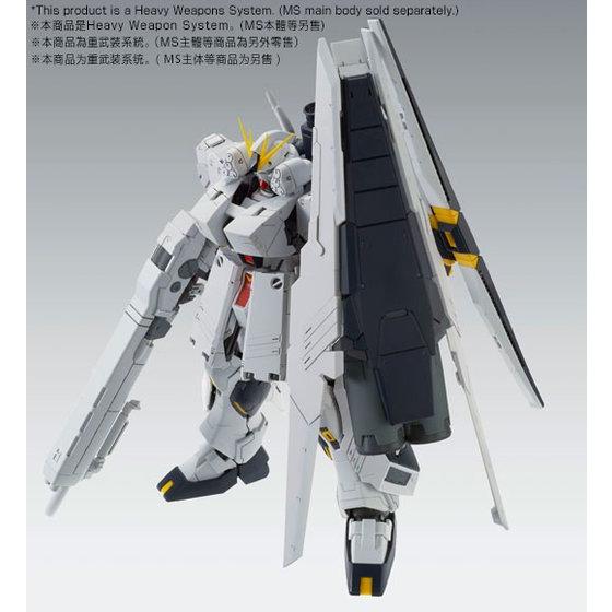 MG Nu Gundam HWS (Ver. Ka) Expansion Set - P-Bandai - Image 3