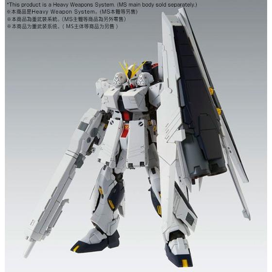 MG Nu Gundam HWS (Ver. Ka) Expansion Set - P-Bandai - Image 4