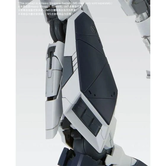 MG Nu Gundam HWS (Ver. Ka) Expansion Set - P-Bandai - Image 7