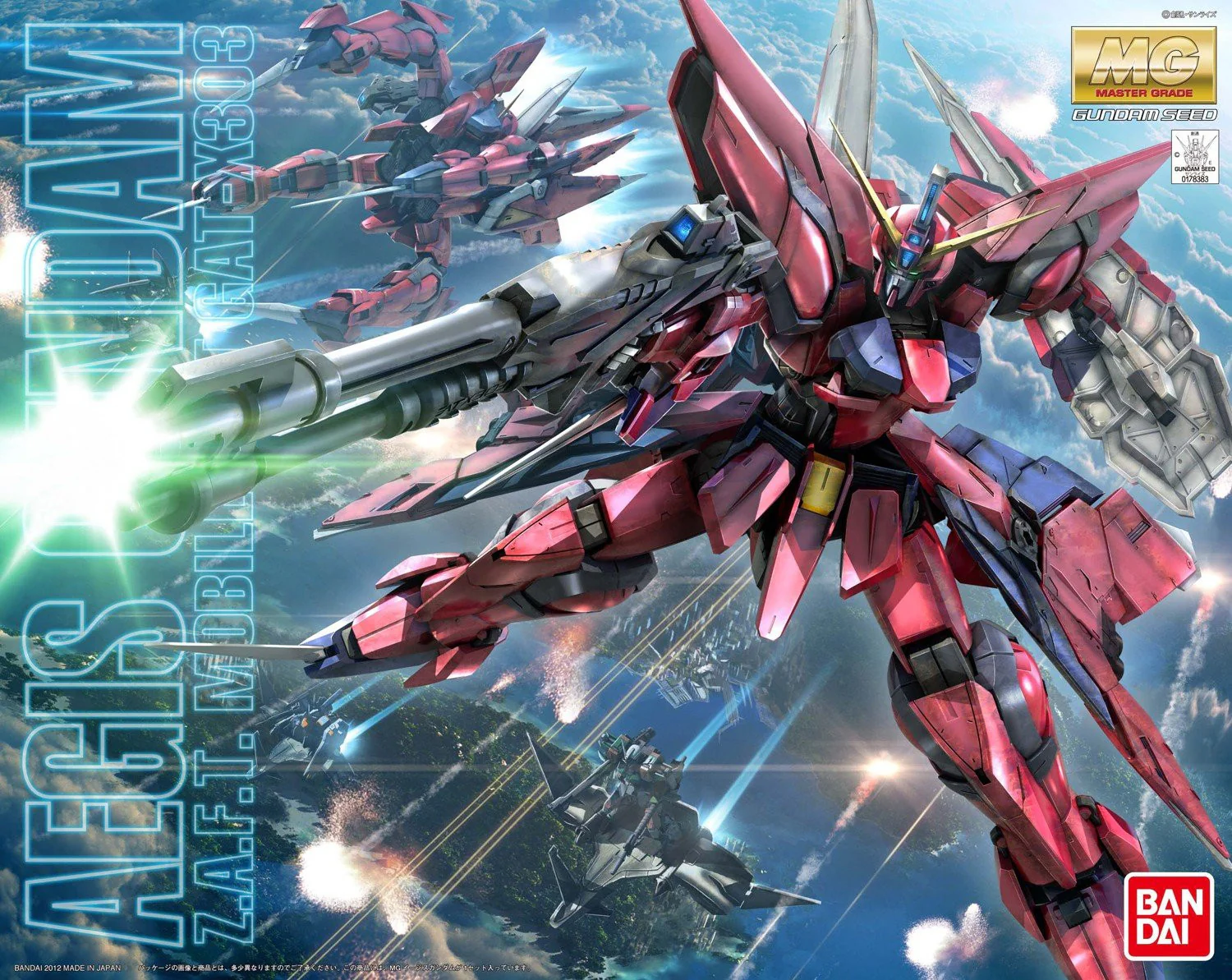 MG Aegis Gundam
