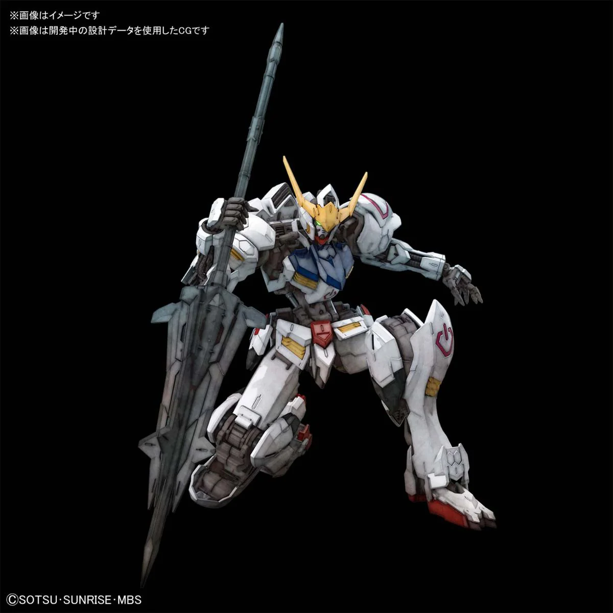 MG ASW-G-08 Gundam Barbatos - Image 2