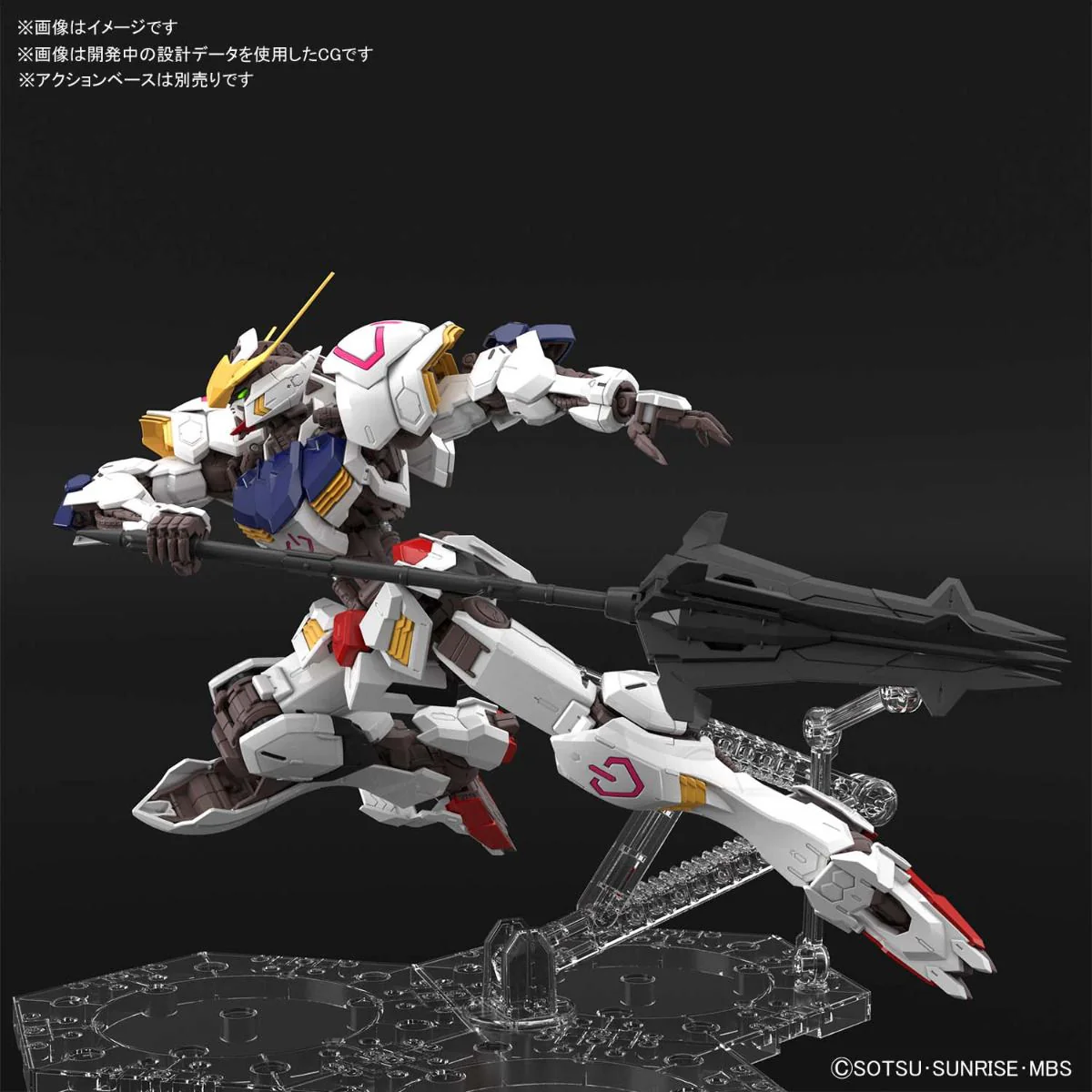 MG ASW-G-08 Gundam Barbatos - Image 3