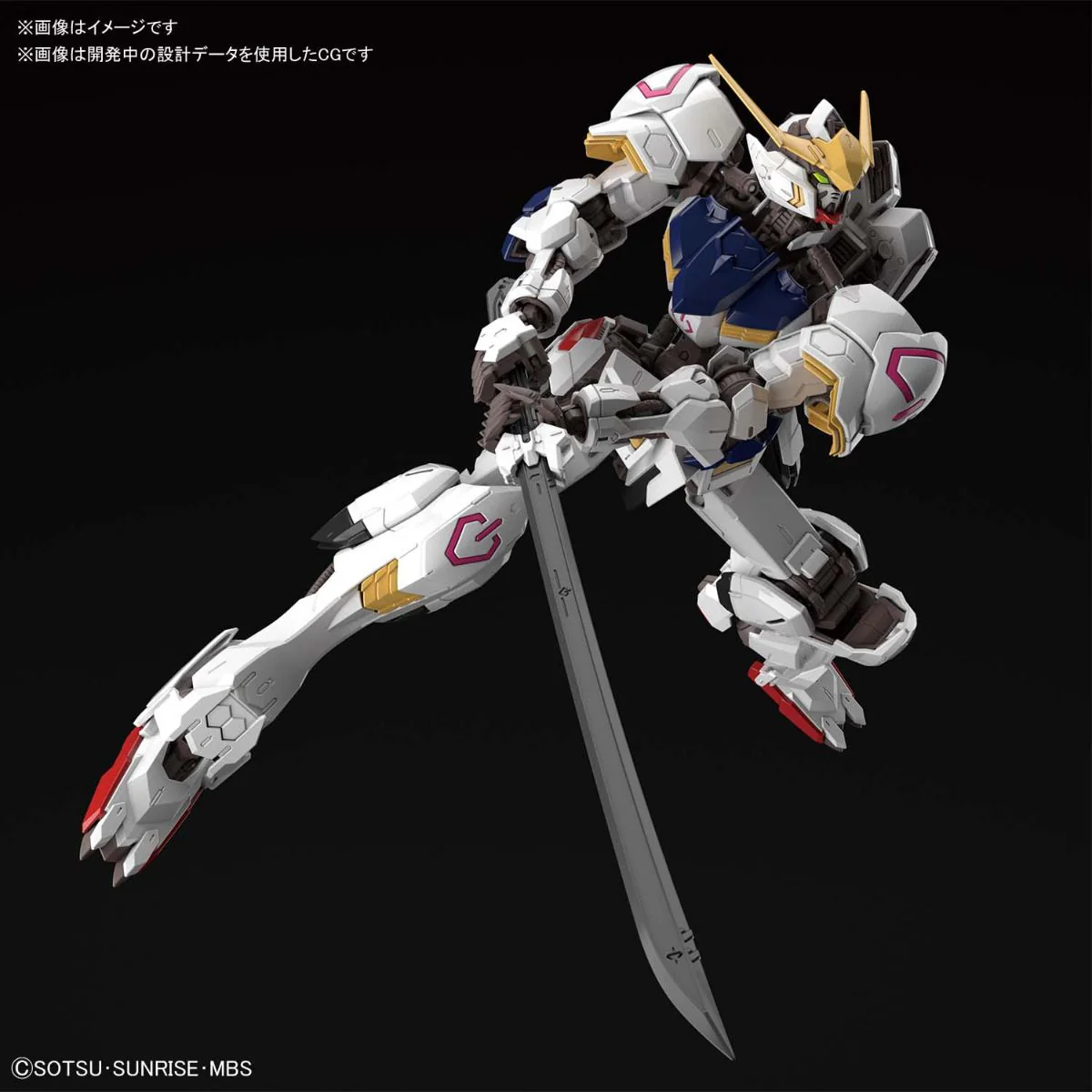 MG ASW-G-08 Gundam Barbatos - Image 6