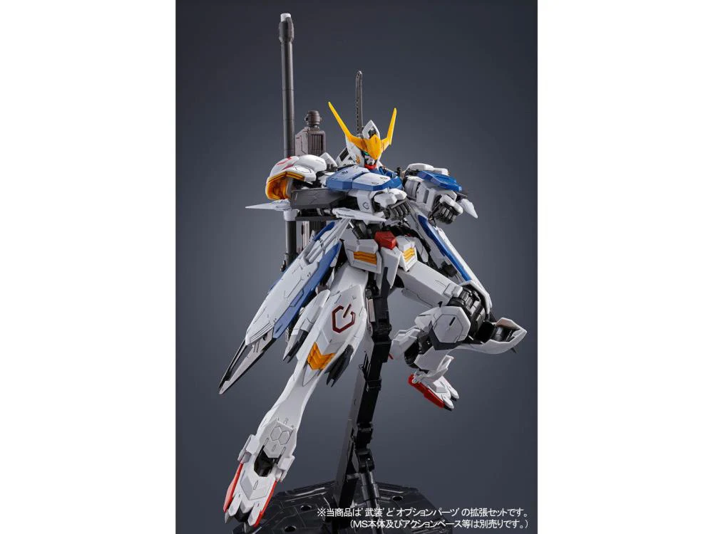 MG Gundam Barbatos Exclusive Expansion Set P-Bandai - Image 7