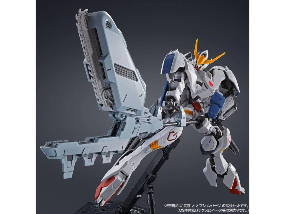MG Gundam Barbatos Exclusive Expansion Set P-Bandai - Image 8