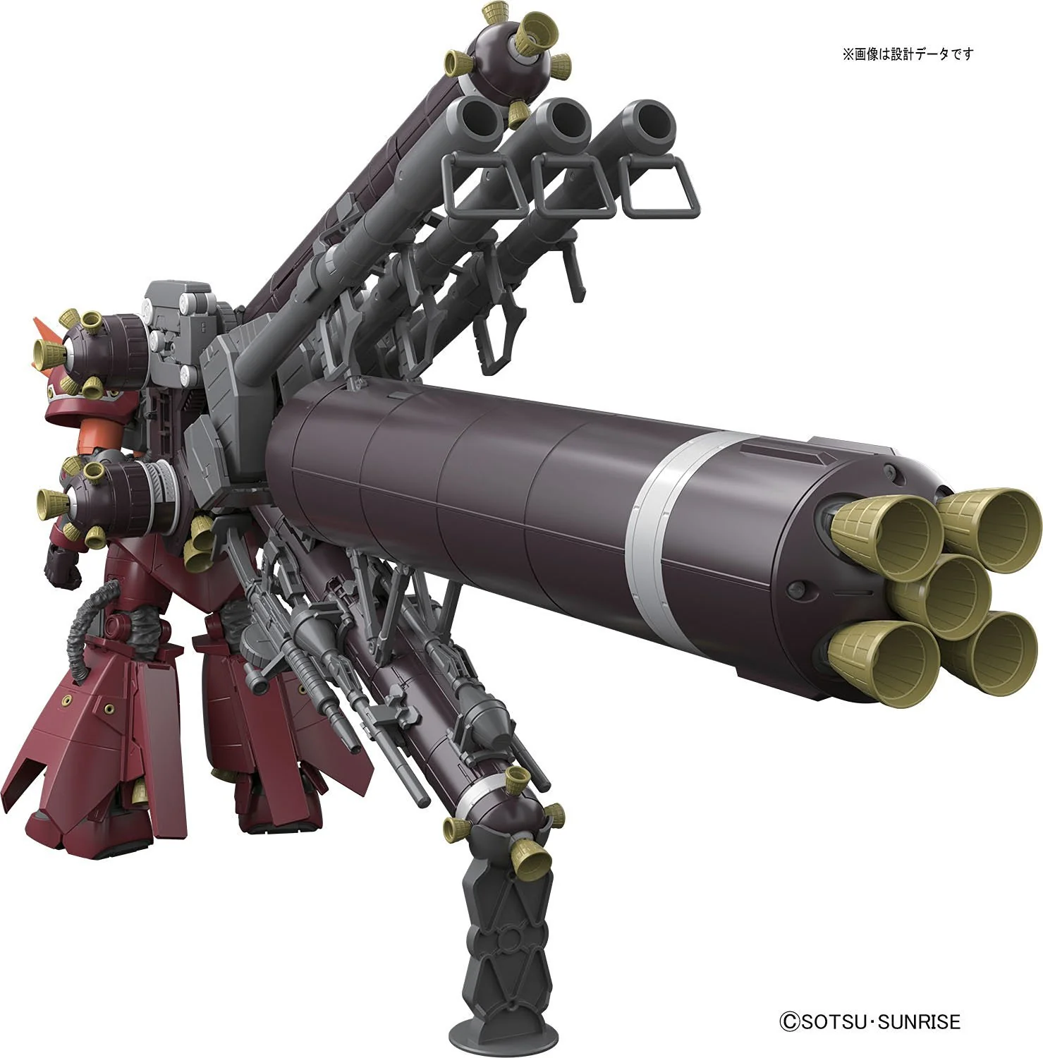 MG MS-06R Zaku High Mobility Type "Psycho Zaku" Ver.Ka (Thunderbolt) - Image 3