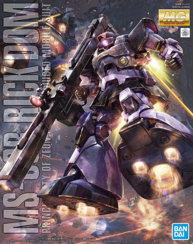 MG MS-09R Rick Dom (Update Ver.)