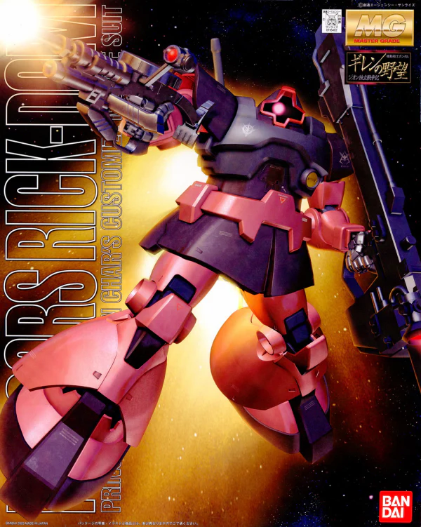 MG MS-09RS Rick Dom